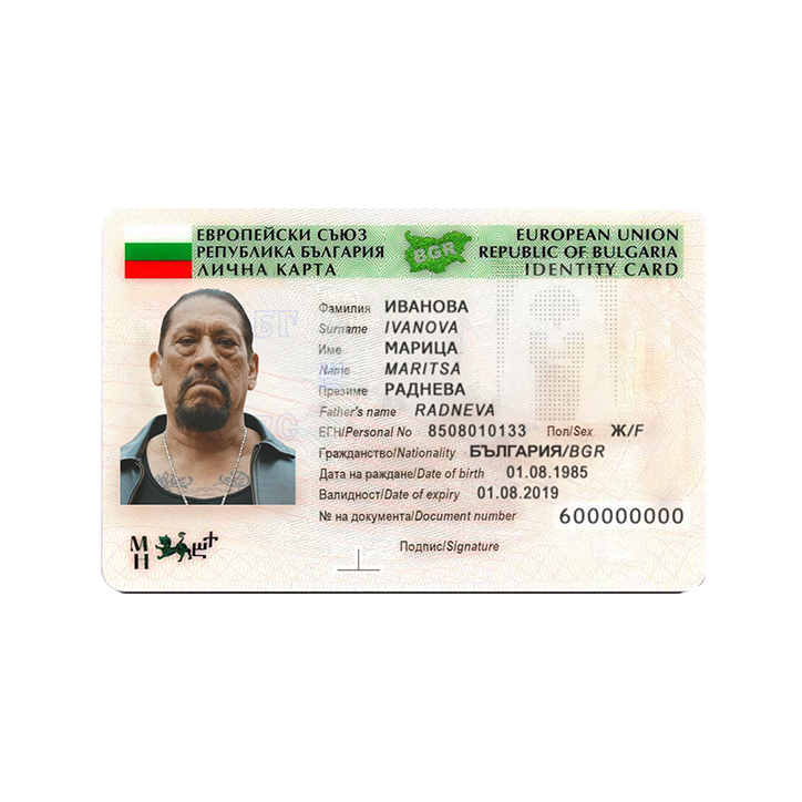 Forged identity card Bulgaria