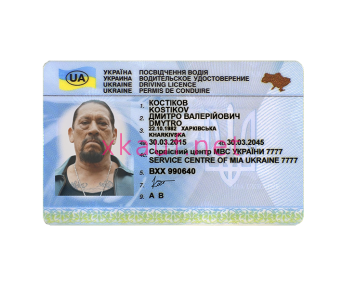 Fake driver's license Ukraine