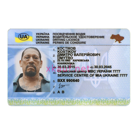 Fake driver's license Ukraine