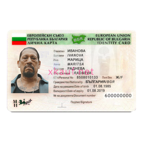 Fake ID Bulgaria
